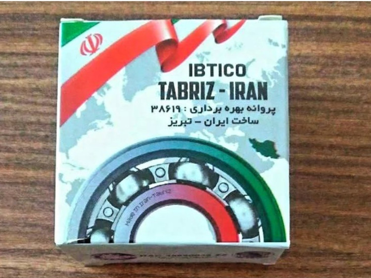 بلبرینگ تایم پراید برند تبریز